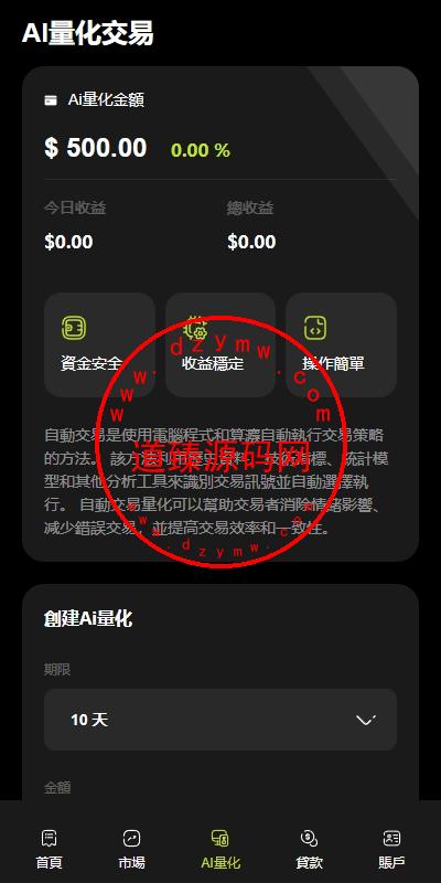 22080566d7184524ef5lIwy0z