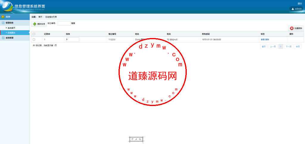 日语盗信用卡CVV/赈灾金盗刷cvv源码/前端html+后端php插图4 日语盗信用卡CVV/赈灾金盗刷cvv源码/前端html+后端php插图4