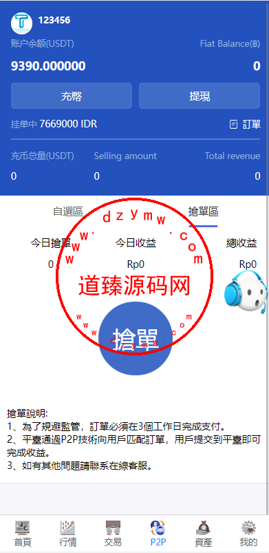 6512bd43d9caa6e-1