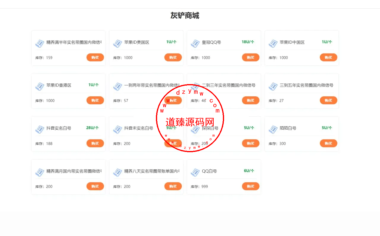 Screenshot_2-10