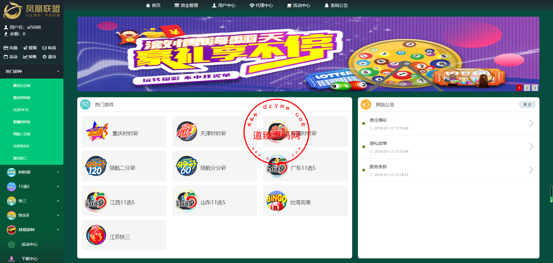Screenshot_2-9