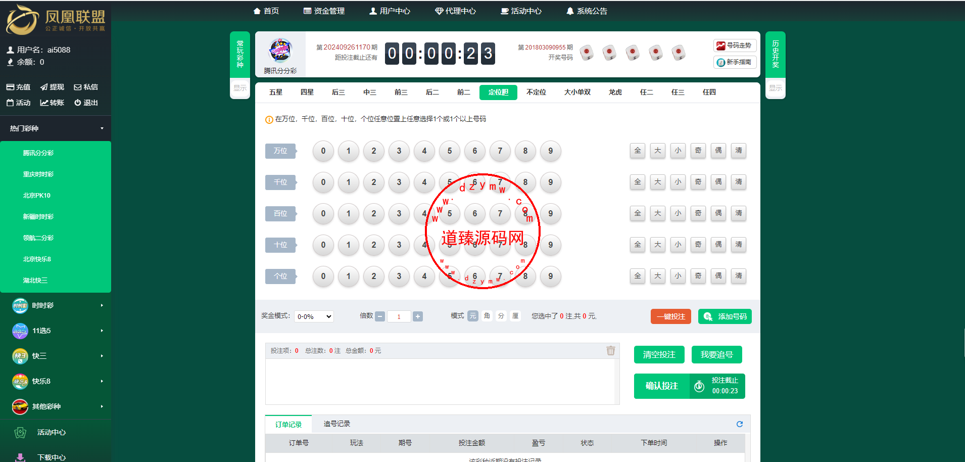 Screenshot_4-10