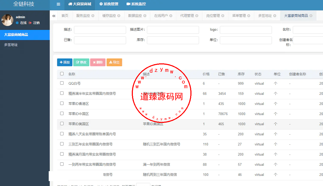 Screenshot_4-11