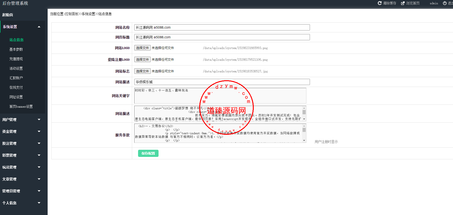Screenshot_5-7