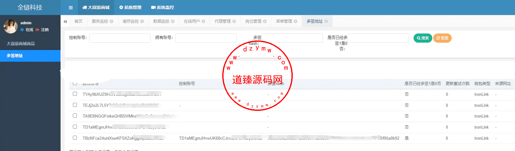 Screenshot_5-8