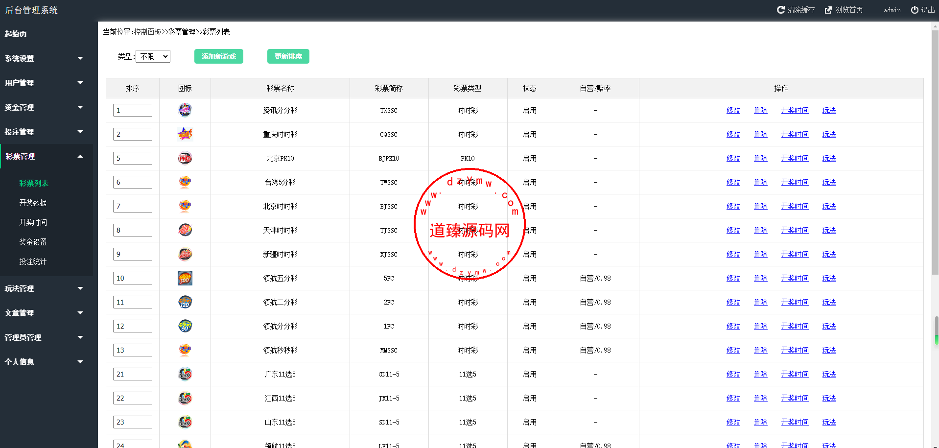 Screenshot_6-7