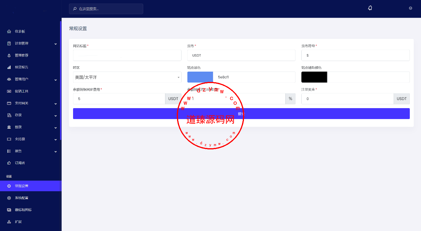 Screenshot_7-6