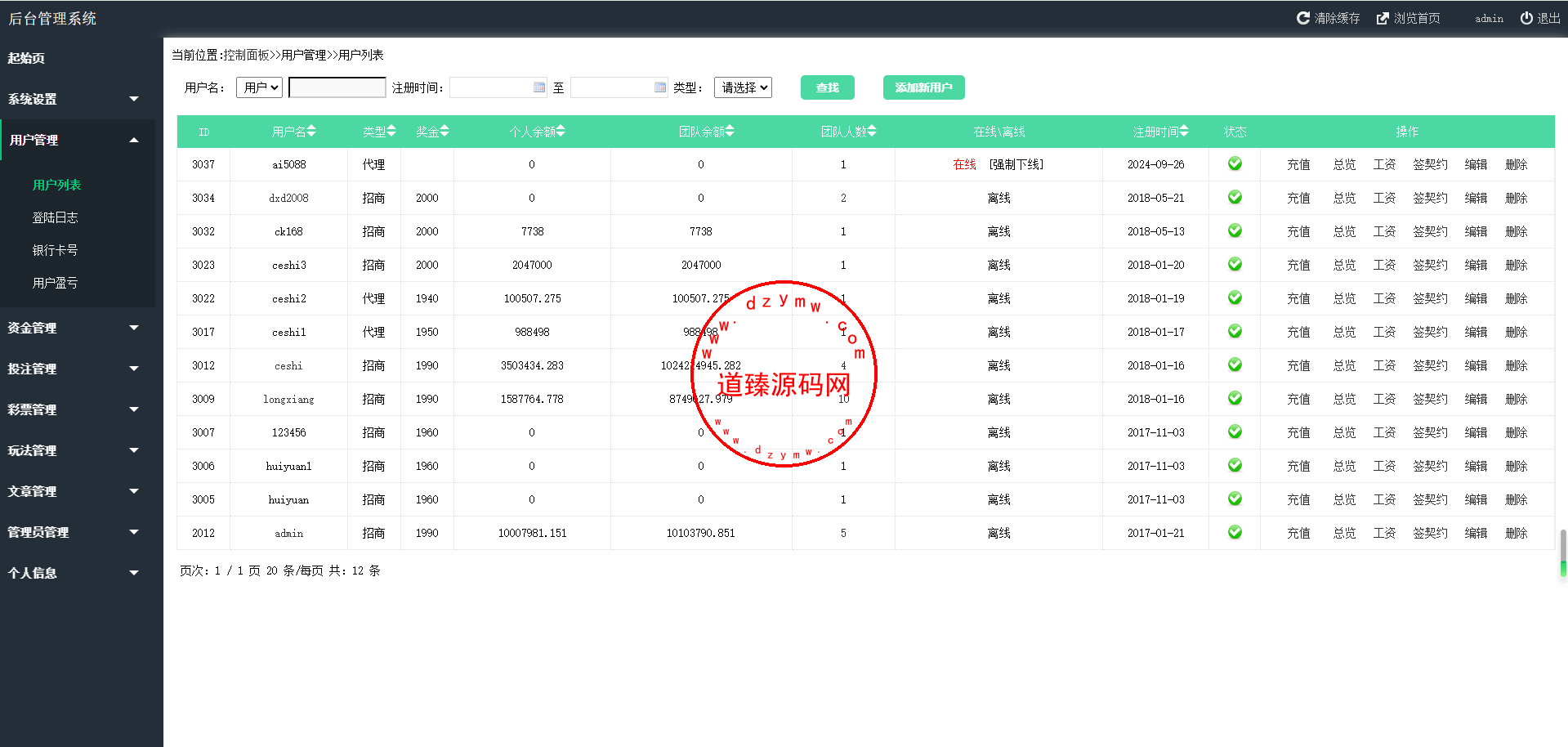 Screenshot_7-7