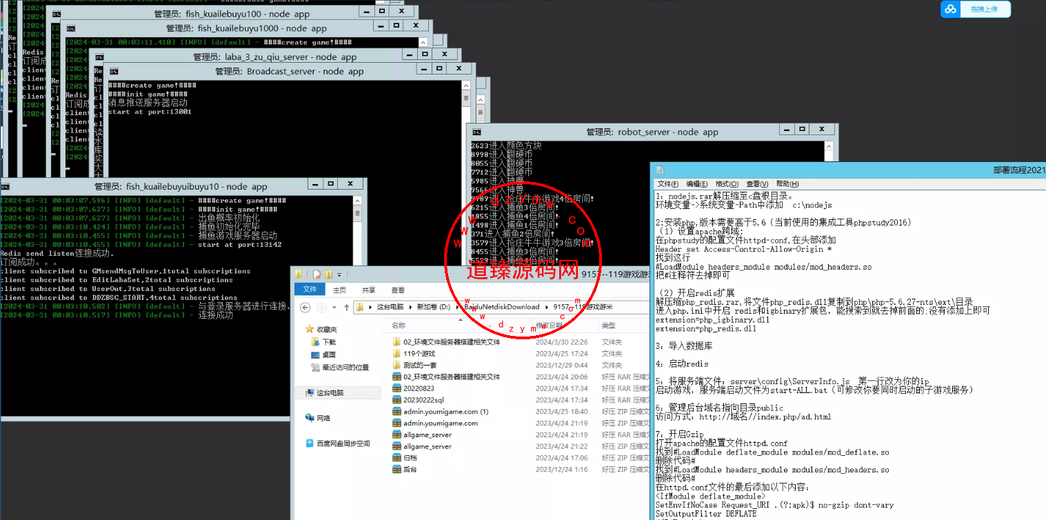 Screenshot_9-9
