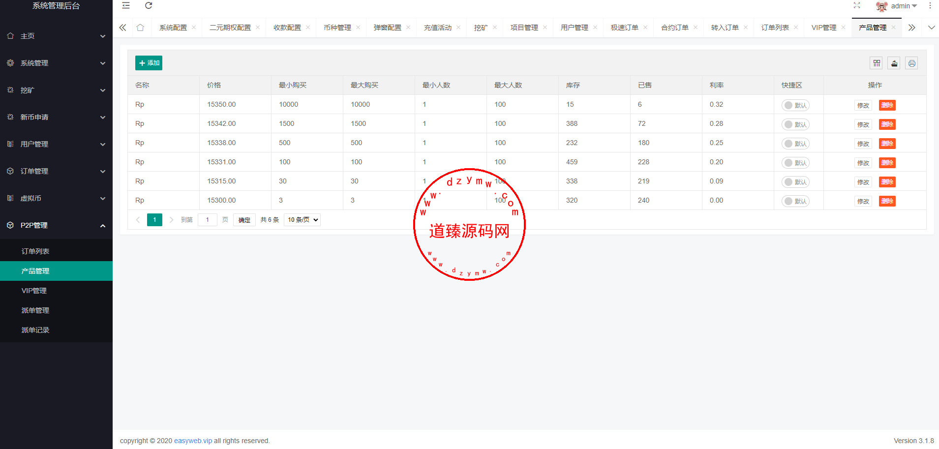 c16a5320fa47553