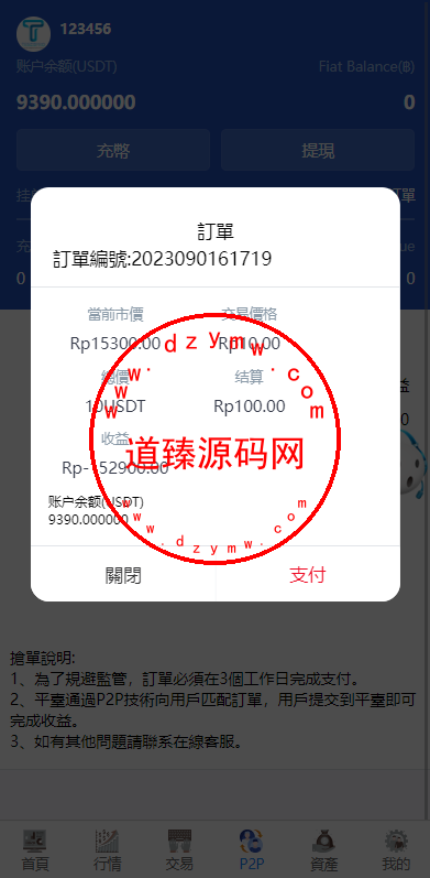c20ad4d76fe9775-1