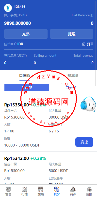 d3d9446802a4425-1