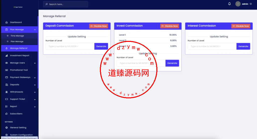绿植共享投资理财源码/共享投资插图2