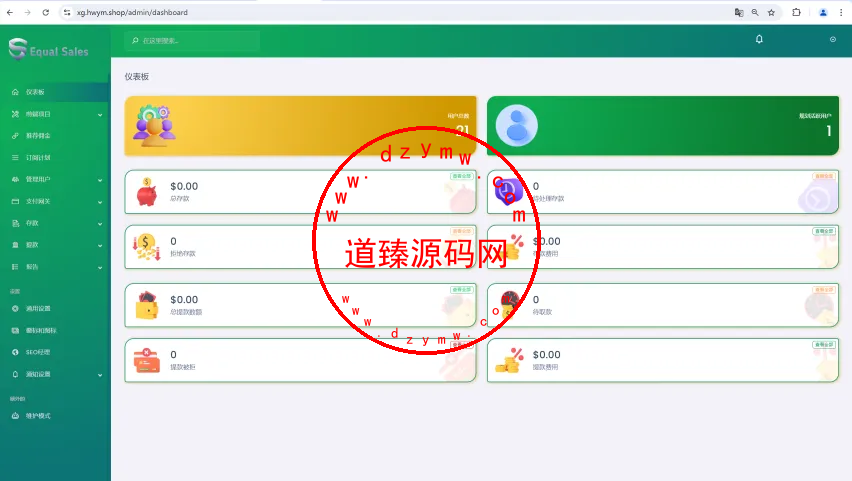 海外usdt挖矿投资理财源码/虚拟币投资理财源码/前端支持英语插图3