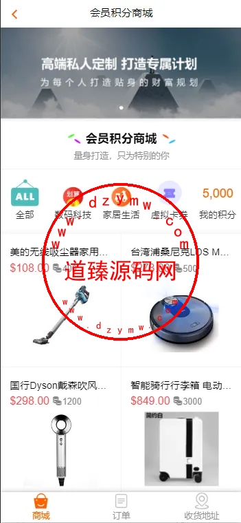 中文基金投资理财系统源码/理财认购股权分红源码/项目投资理财插图3 中文基金投资理财系统源码/理财认购股权分红源码/项目投资理财插图3