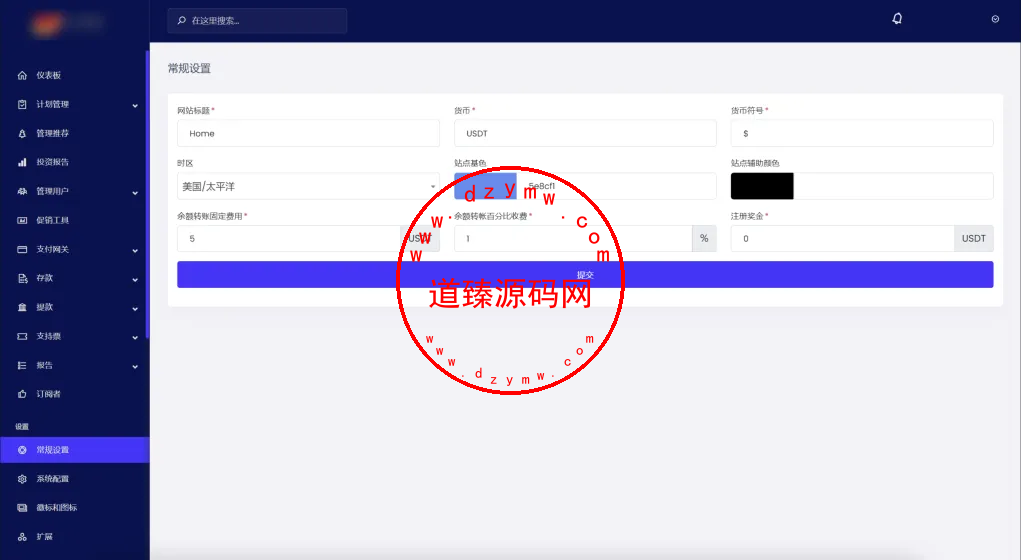 13国语言海外投资理财源码/支持自定义产品投资理财源码插图3