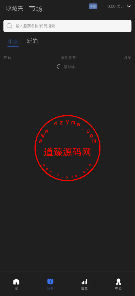 双语言印度股票源码，有泰语和英文两种语言，前端h5+代理前端+后台前端都是uniapp纯源码，后端是Java纯源码插图2
