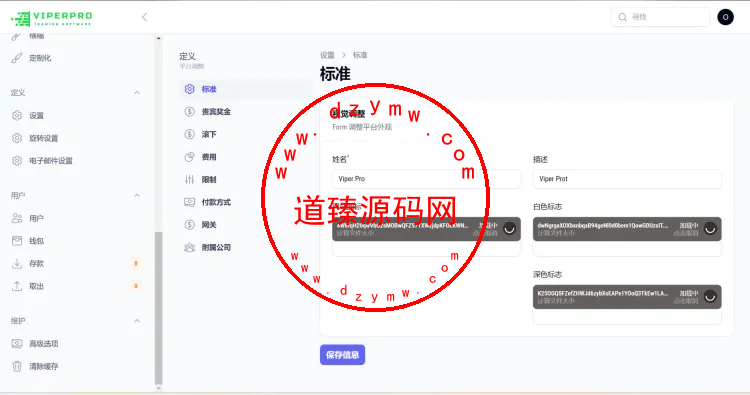 Viper Pro海外电子PG/PP/综合游戏插图4