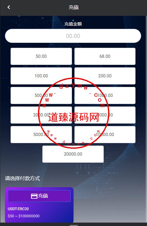 11国航空刷单/打针/叠加组插图4
