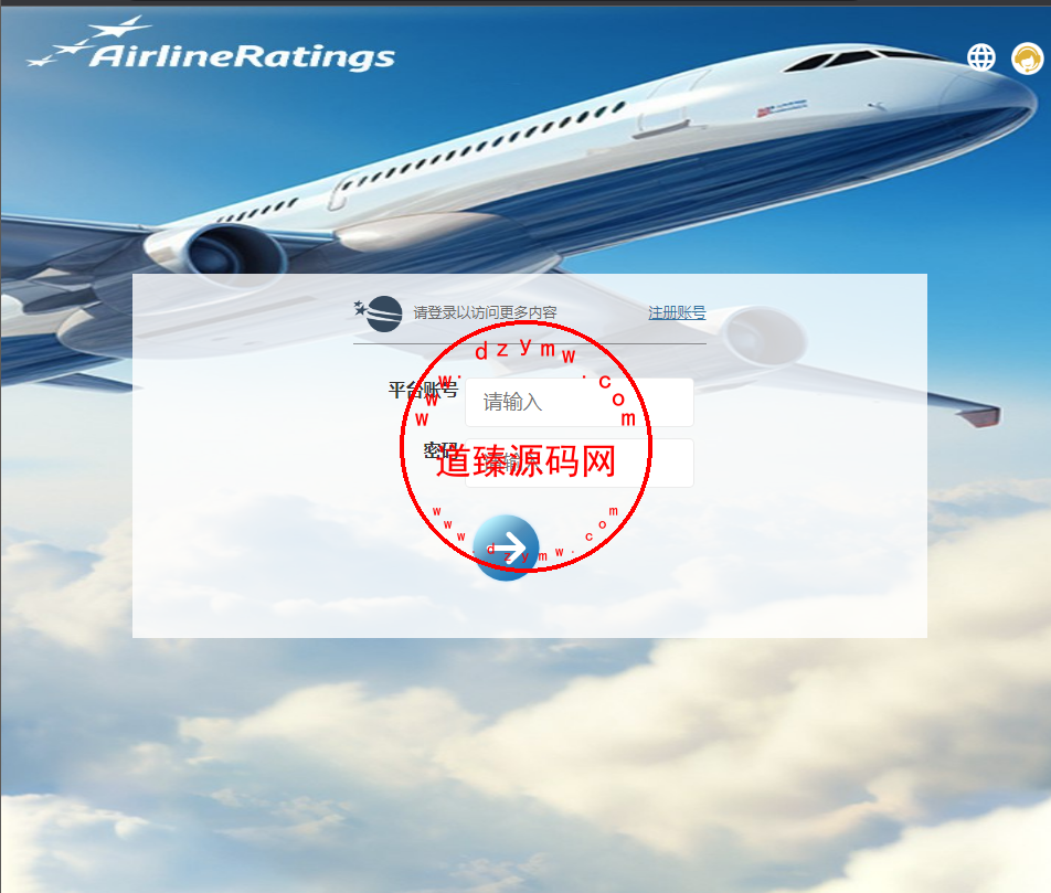 11国航空刷单/打针/叠加组插图5