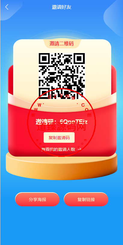 小利特惠/生活缴费充值/电费充值插图5