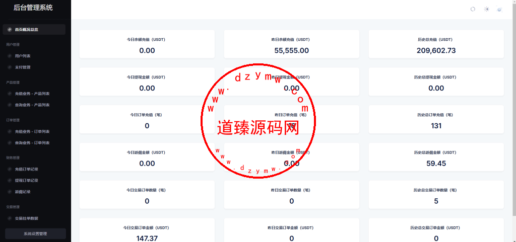 小利特惠/生活缴费充值/电费充值插图6