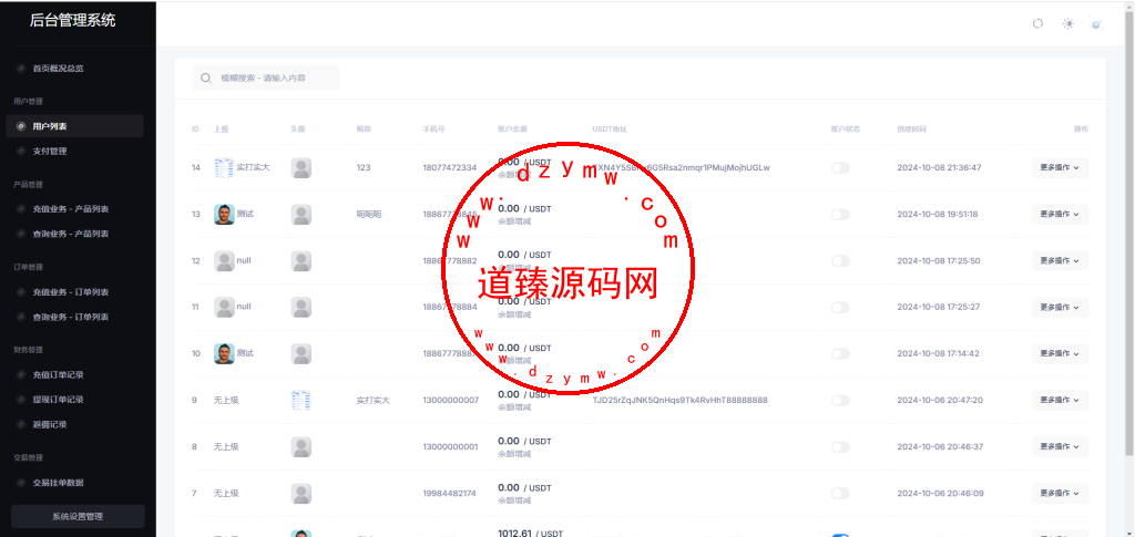 小利特惠/生活缴费充值/电费充值插图7