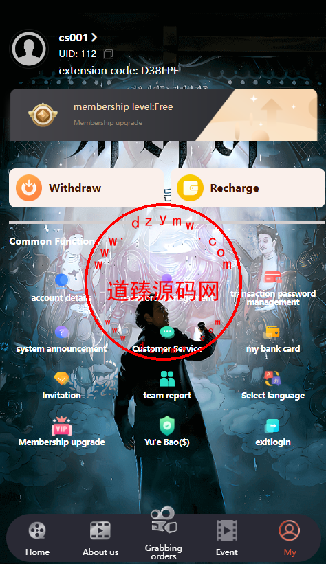 15国语言漫威电影刷单/连单/批量打针/余额宝/全开源插图3