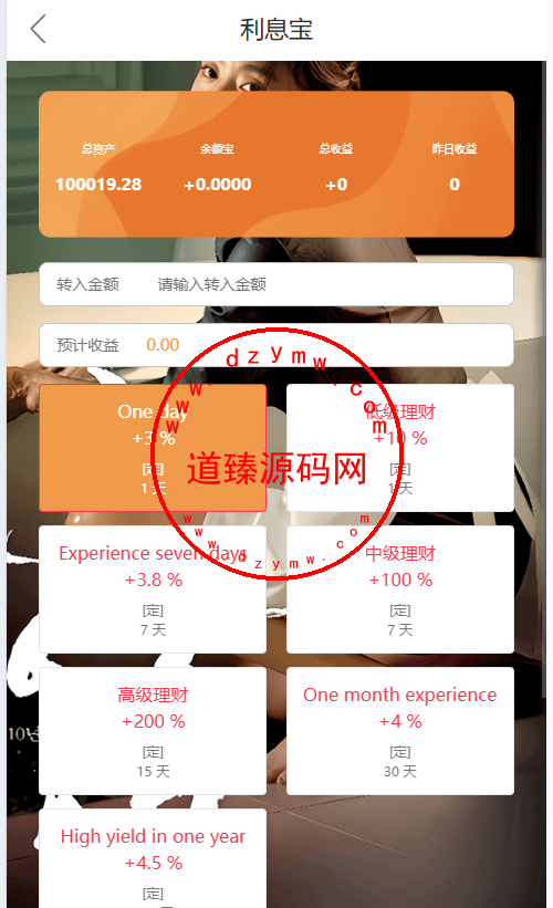 15国语言漫威电影刷单/连单/批量打针/余额宝/全开源插图4
