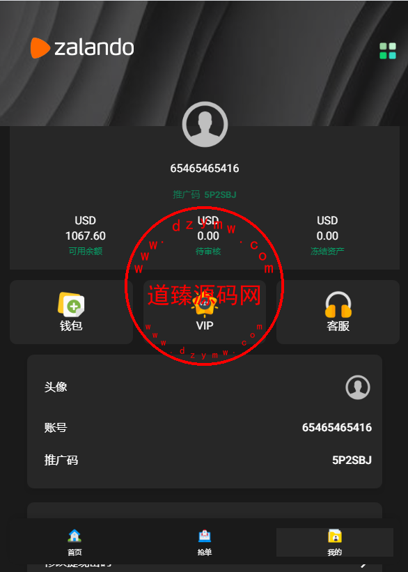 多语言刷单源码抢单源码/亚马逊刷单系统/打针/做单插图2