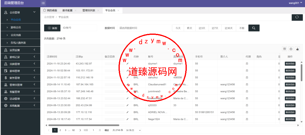 十二国/四主题/H5,PC自适应/包网PG电玩/全开源插图8