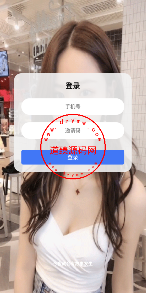 【亲测】全开源获取通讯录源码/通讯录+短信+相册+通话记录+已安装APP/前端uniapp纯源码+后端php插图 【亲测】全开源获取通讯录源码/通讯录+短信+相册+通话记录+已安装APP/前端uniapp纯源码+后端php插图