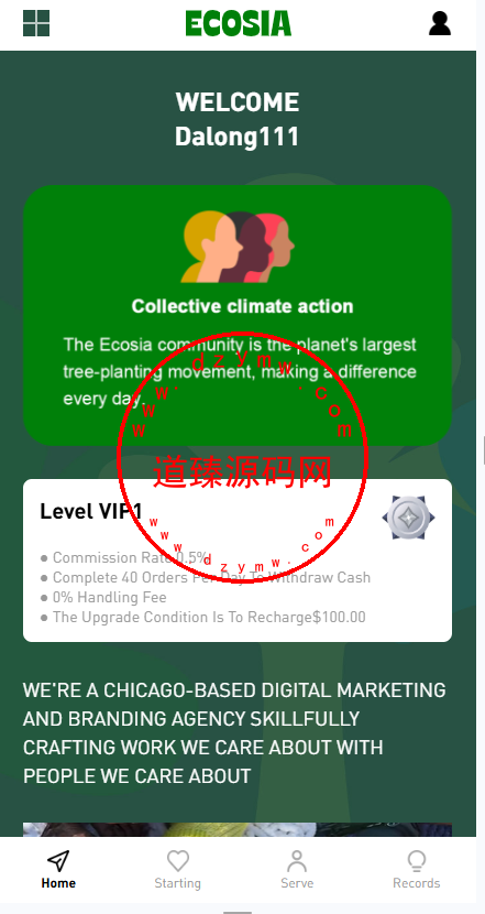 单语言海外APP刷单系统/连单设置/重置任务插图1