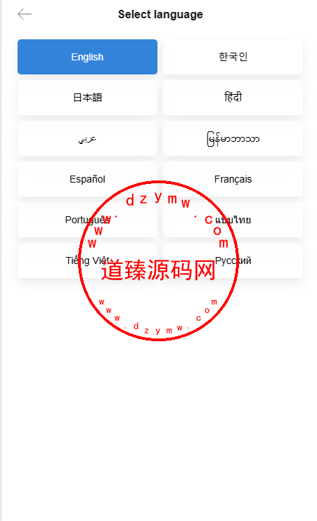 多语言Tiktok刷单/打针/做单/加减单/带交易控制功能插图2
