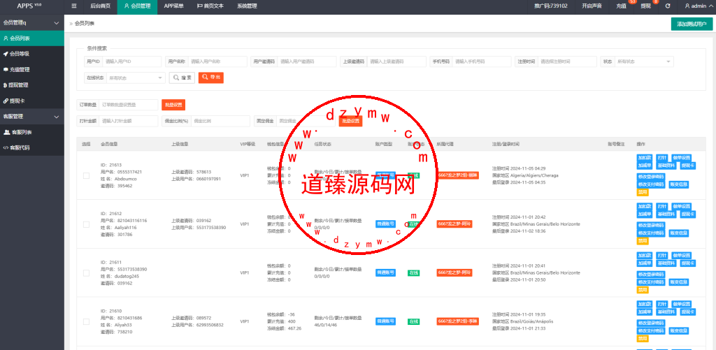 多语言Tiktok刷单/打针/做单/加减单/带交易控制功能插图9