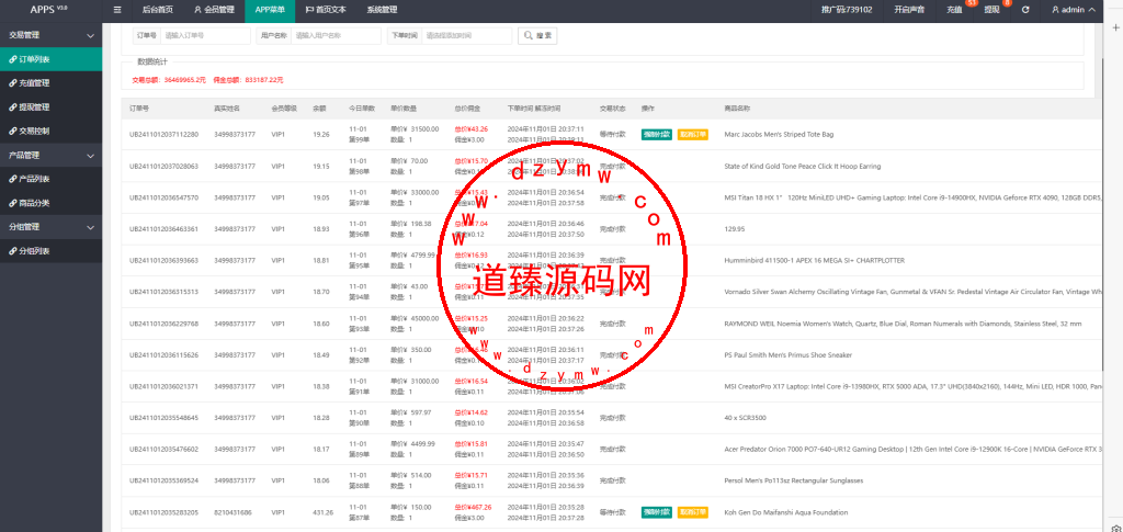 多语言Tiktok刷单/打针/做单/加减单/带交易控制功能插图10
