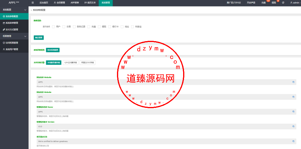 多语言Tiktok刷单/打针/做单/加减单/带交易控制功能插图12