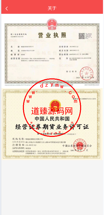 财通融创/股票投资/新股申购/T+N模式/沪深指数插图1