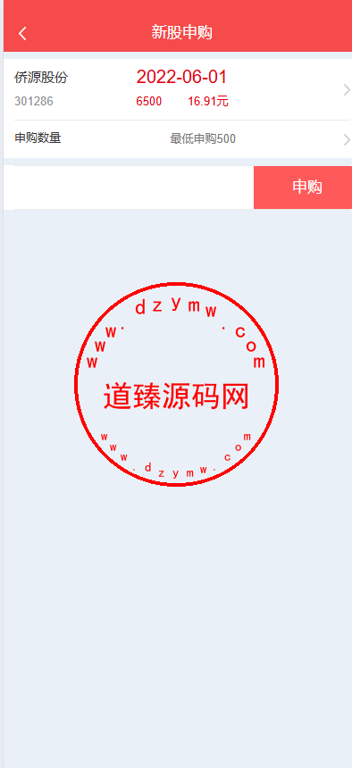 财通融创/股票投资/新股申购/T+N模式/沪深指数插图5