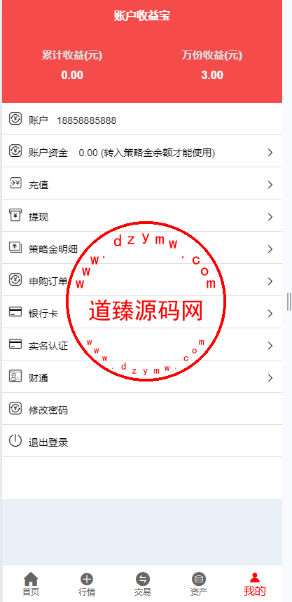 财通融创/股票投资/新股申购/T+N模式/沪深指数插图7