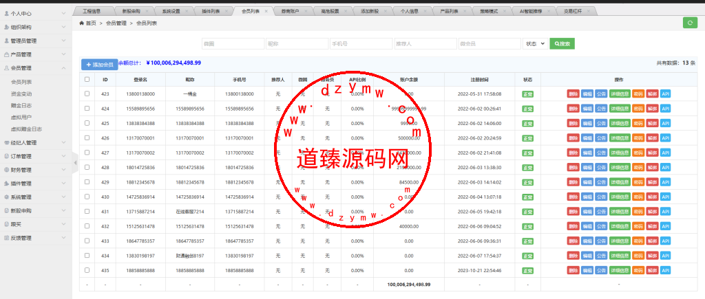 财通融创/股票投资/新股申购/T+N模式/沪深指数插图11