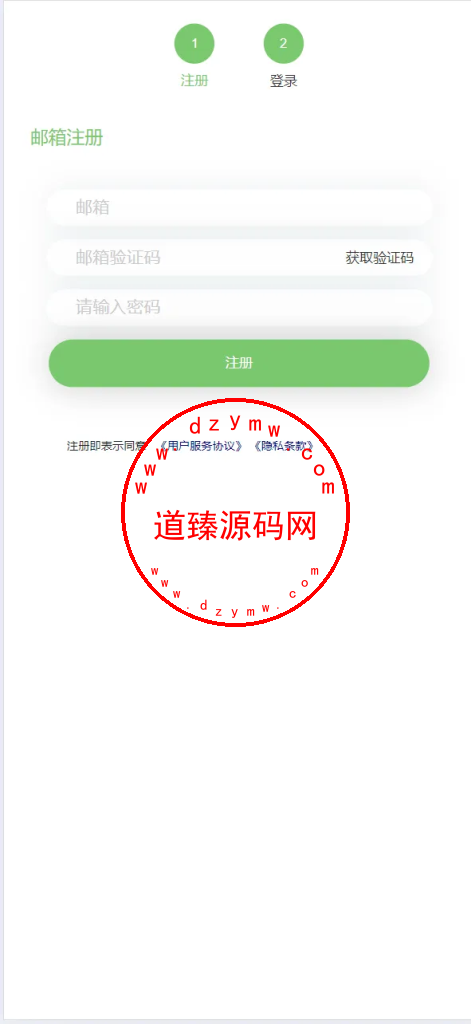 新版PHP13国区块链交易所源码/矿机/认购/币币/秒合约/平台币插图3