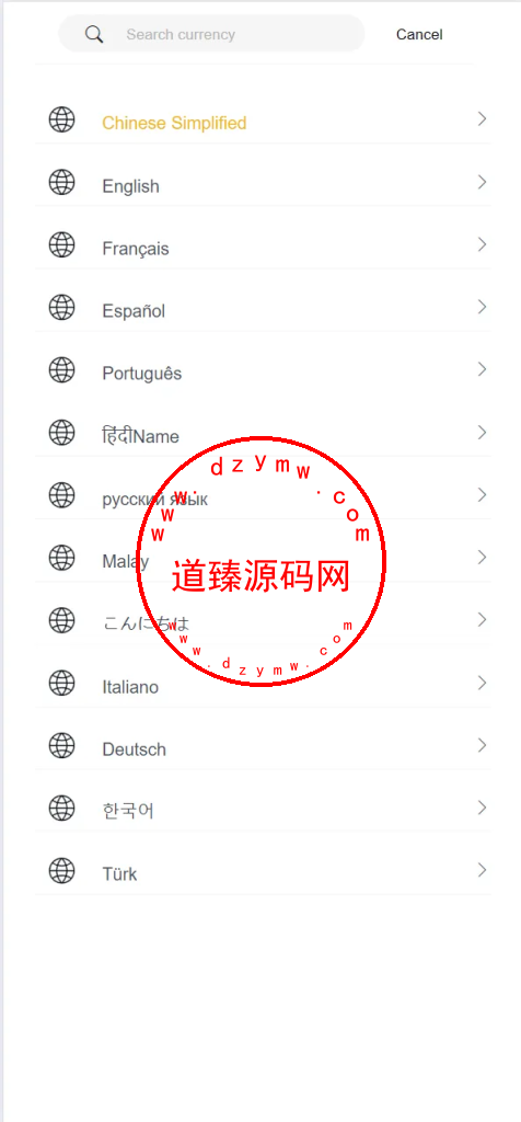 新版PHP13国区块链交易所源码/矿机/认购/币币/秒合约/平台币插图9