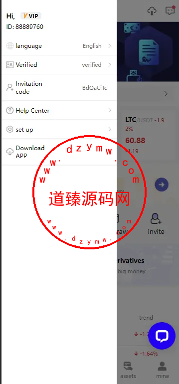 69coin交易所源码/多语言交易所合约程序/赢单收益比例插图2 69coin交易所源码/多语言交易所合约程序/赢单收益比例插图2