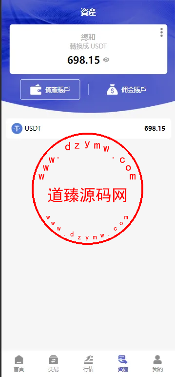 69coin交易所源码/多语言交易所合约程序/赢单收益比例插图5 69coin交易所源码/多语言交易所合约程序/赢单收益比例插图5