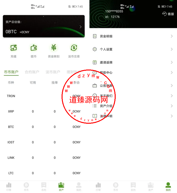 BiHangCoin交易所源码/全开源+原生APP/带搭建教程插图1