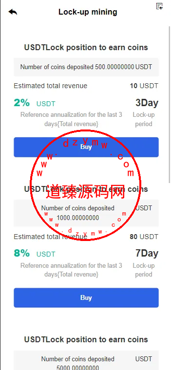 oocoin多语言交易所/币币秒合约/锁仓质押/IEO认购/完整搭建教程/前后端纯源码插图3 oocoin多语言交易所/币币秒合约/锁仓质押/IEO认购/完整搭建教程/前后端纯源码插图3