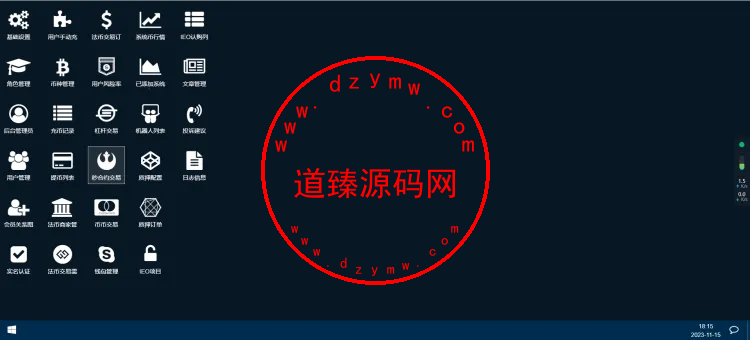 oocoin多语言交易所/币币秒合约/锁仓质押/IEO认购/完整搭建教程/前后端纯源码插图5 oocoin多语言交易所/币币秒合约/锁仓质押/IEO认购/完整搭建教程/前后端纯源码插图5