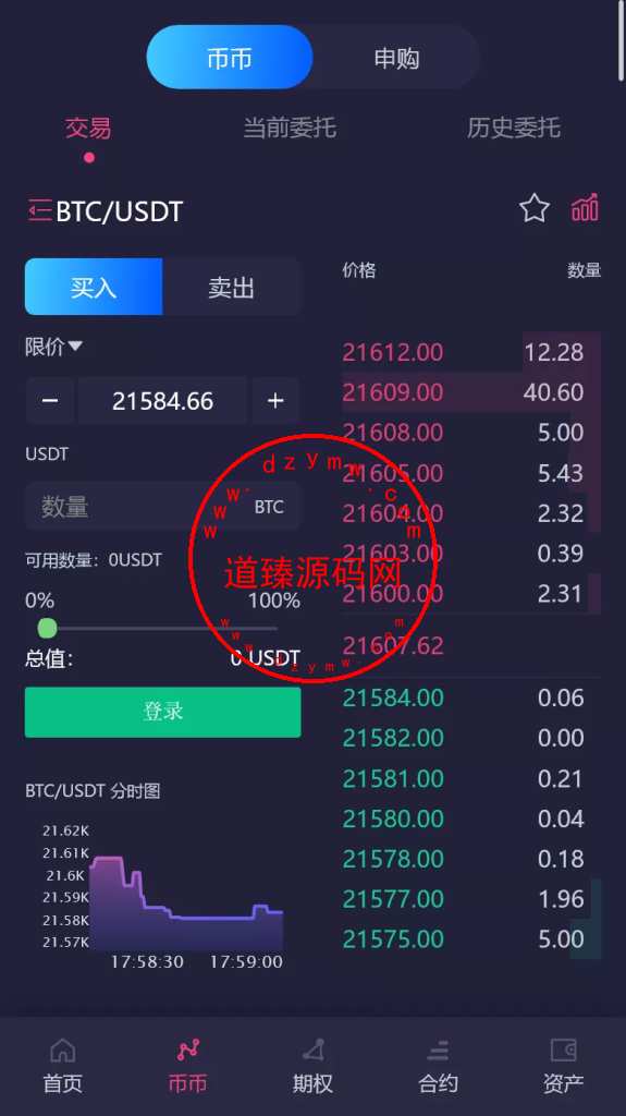 【15国二开19国】19国语言交易所插图1