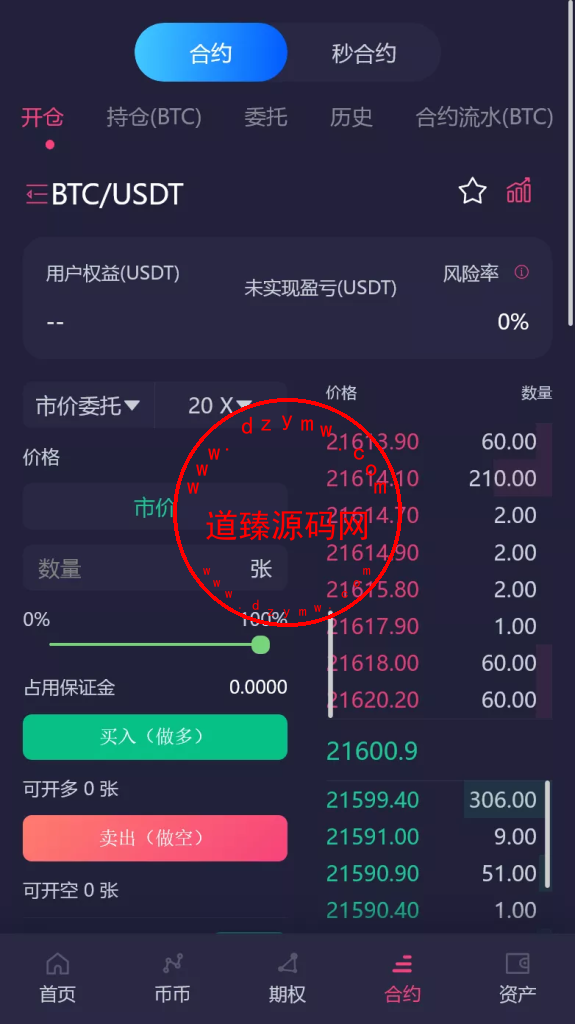 【15国二开19国】19国语言交易所插图2